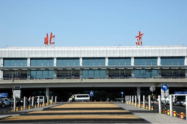 北京首都國際機(jī)場(chǎng)